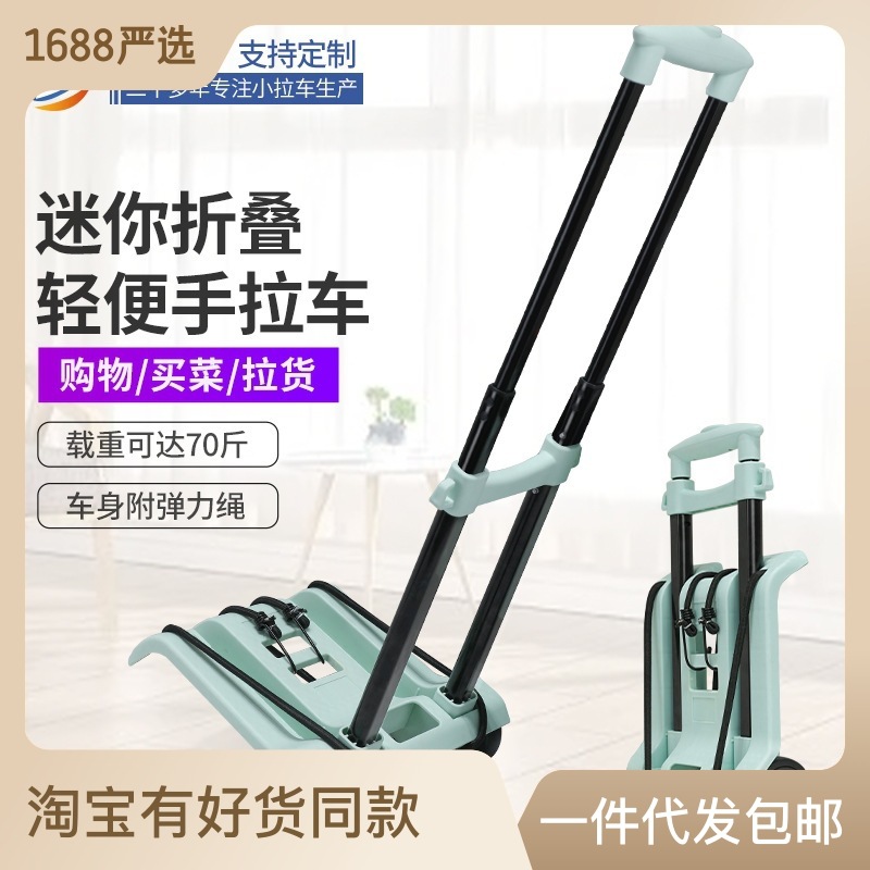 Factory wholesale foldable small trolley vegetable cart shopping trolley travel cart convenient push cart support customization