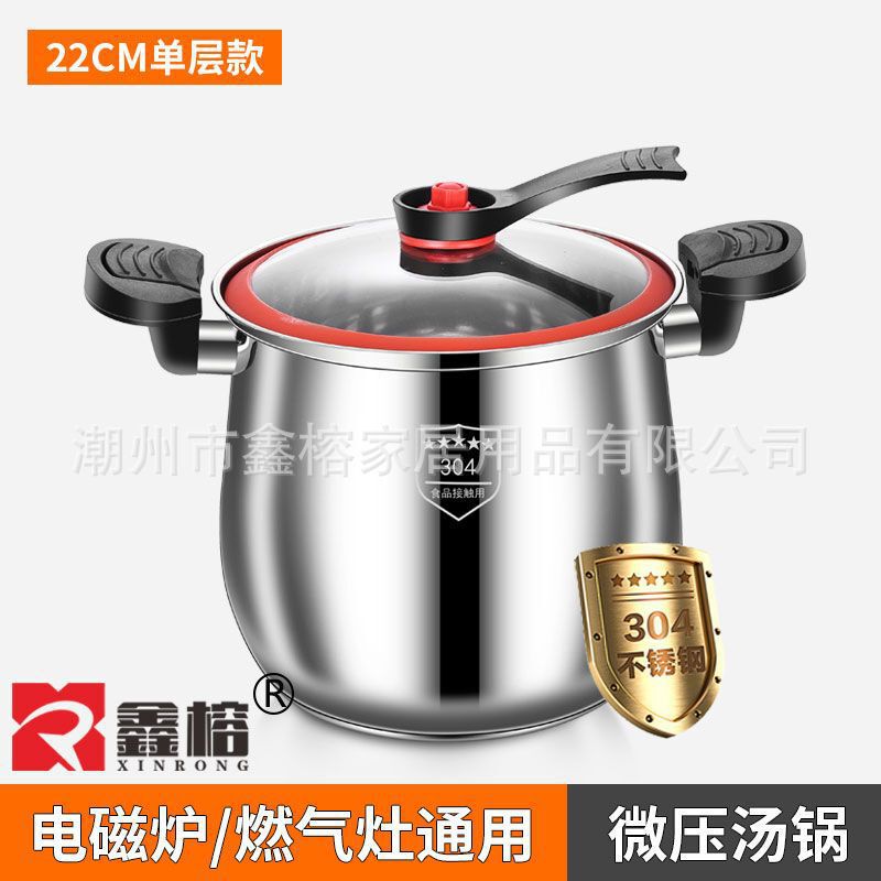 家庭用高圧鍋、304ステンレス製微圧スープ鍋、防爆蒸し器、お粥やスープを煮るための防溢鍋|undefined