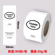 thankyou���x�N�����ζY����b�b����z�˺��w�C�з���N����Ͳ