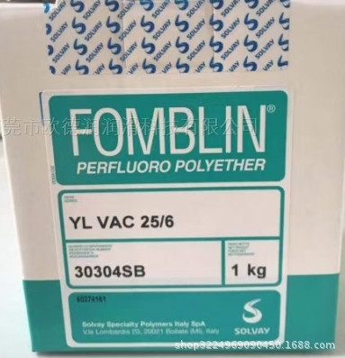 ENI MYRTUS HT 150220320意大利埃尼食品级链条油