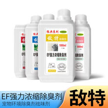 ���؝�s����1000ml����h����ζ؈ɰ���Fȥ���}ζ��ˮ؈��ͨ��