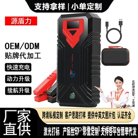 应急电源;其他电源;电源系统配件