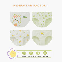 Ůͯ�ڿ㴿��a���޶�ͯ��Сͯ�д�ͯ6-12�������ڿ��ı�����ƨƨ