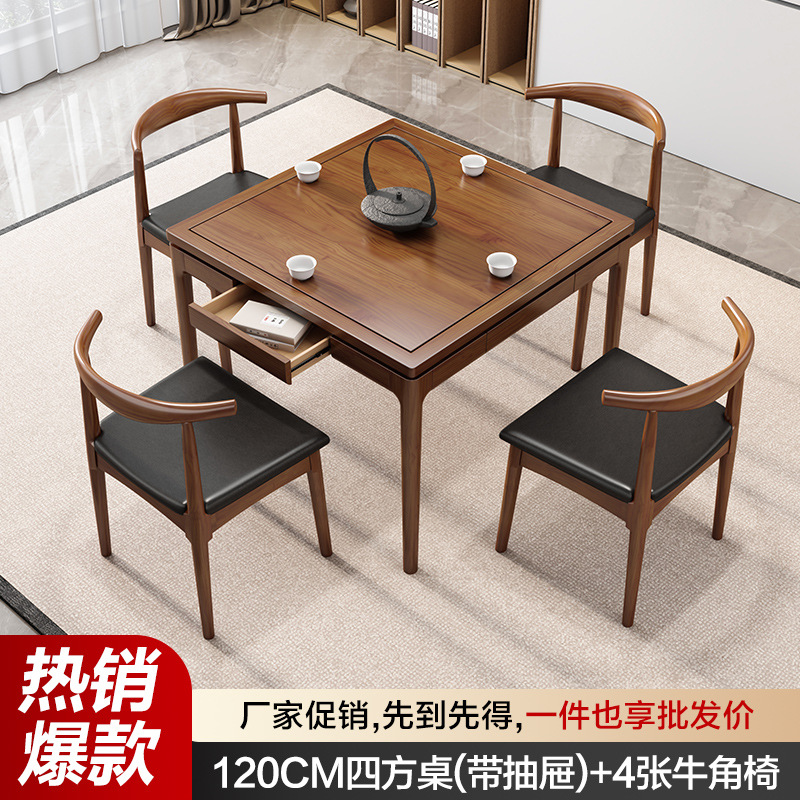 [서랍이있는 뜨거운 판매] 스퀘어 테이블 120 + 혼 의자 4