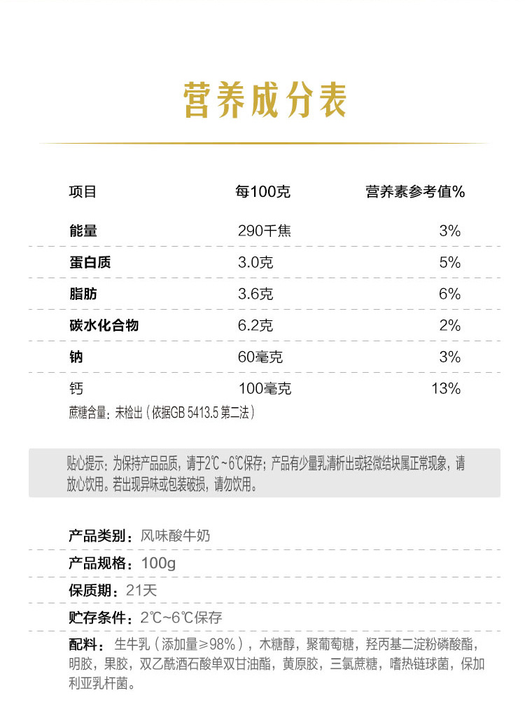 君乐宝简醇0蔗糖酸奶无蔗糖网红非脱脂佐餐健身风味酸牛奶整箱装