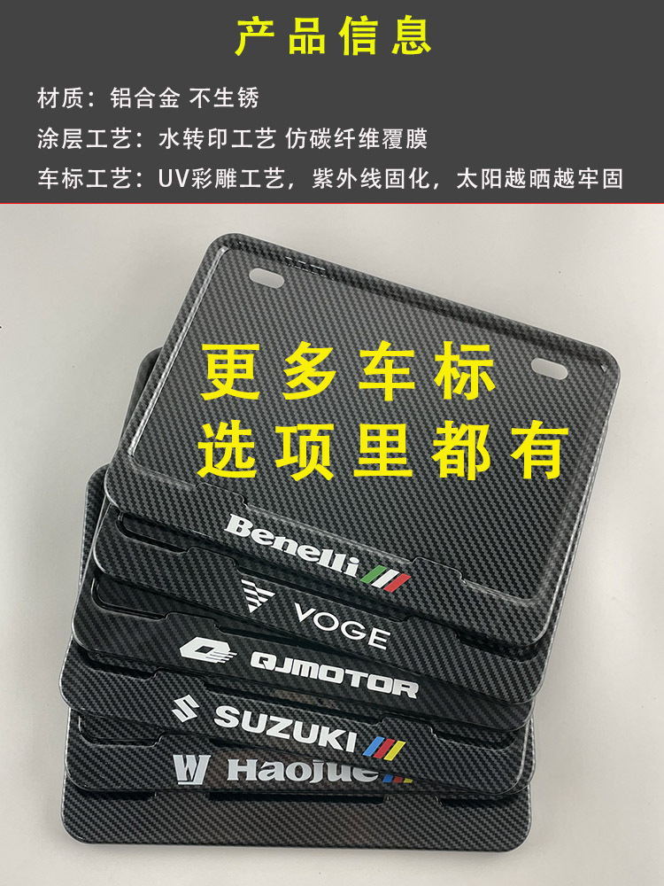 Suitable for Scooter Rear License Plate Holder Suitable for Honda Kawasaki Suzuki Haojue License Plate Frame Universal New