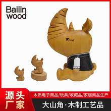 木雕定制实木公仔木偶木制潮牌潮玩工艺品高端定制木质工艺品摆件