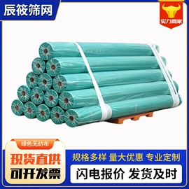 防护栏;护栏网;铁丝网