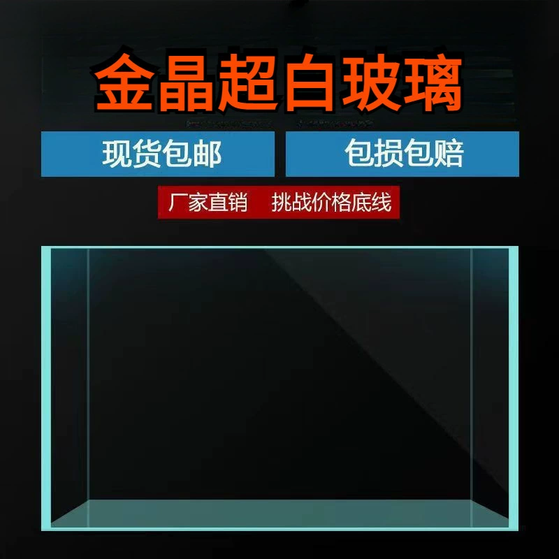 Ультрабелый аквариум золотисто-кристально-белый, прямые продажи с фабрики, для гостиной, офиса, холла отеля, большой аквариум, дропшипинг