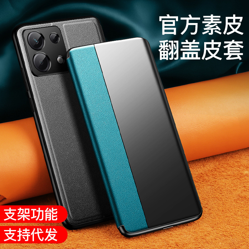 For Xiaomi 15 Red Rice 14Pro Mobile Phone Case 13 Flip Leather Case 11 Leather Protective Case Anti-Drop Soft Hard Case Full