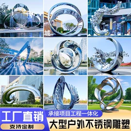 景观雕塑;亭子;景观工程项目