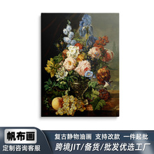 TEMU复古花卉静物油画艺术装饰画法式中古风客厅餐厅卧室玄关挂画