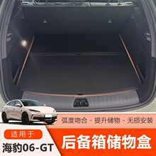 �m��춺���06-GT��������� ħ������ƽ�Ĵ�˯�X����������Ӹ�