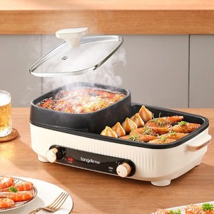Dragon's All-In-One Multifunctional Hot Pot Ld-Kk136A Household Hot Pot Barbecue Cooking Pot Business Gift Wholesale