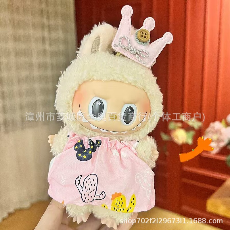 labubu娃衣摆件拉布布17cm公仔玩偶换装休闲套装裙子毛绒玩具衣服|undefined
