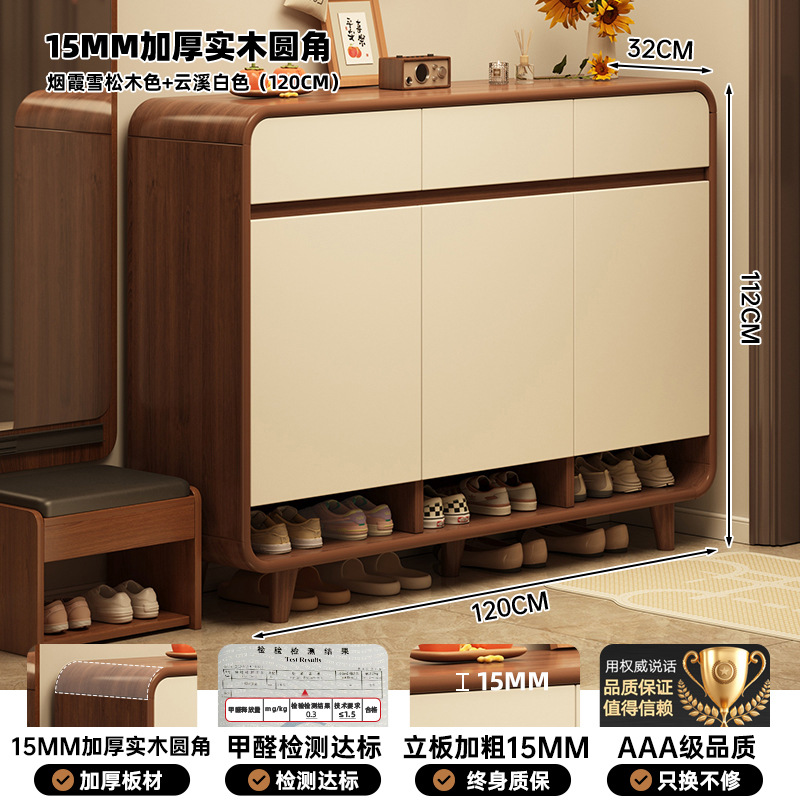 [15mm 두께의 원목 둥근 모서리 모델] 월넛 컬러 + 윤시 화이트 120*32*112cm