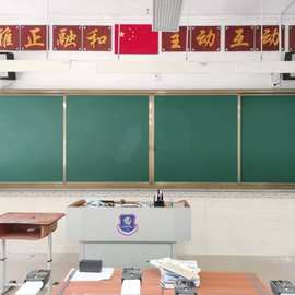 旭才学校多媒体教室教学绿板一体机黑板推拉黑板电子白板配套黑板