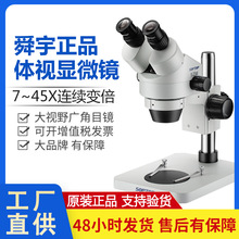 ˴���wҕ�@΢�RSZM45-ST1�pĿ�B�m׃��7-45X��W�����@΢�R