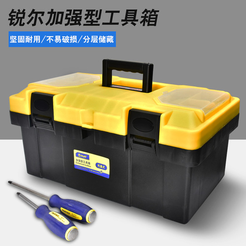 Manufacturer wholesale portable tool box car repair car box plastic storage tool box hardware tool box