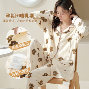 Pregnant women's pajamas, large size long sleeves, postpartum nursing mouth cotton, warm confinement clothing, autumn and winter home clothes set