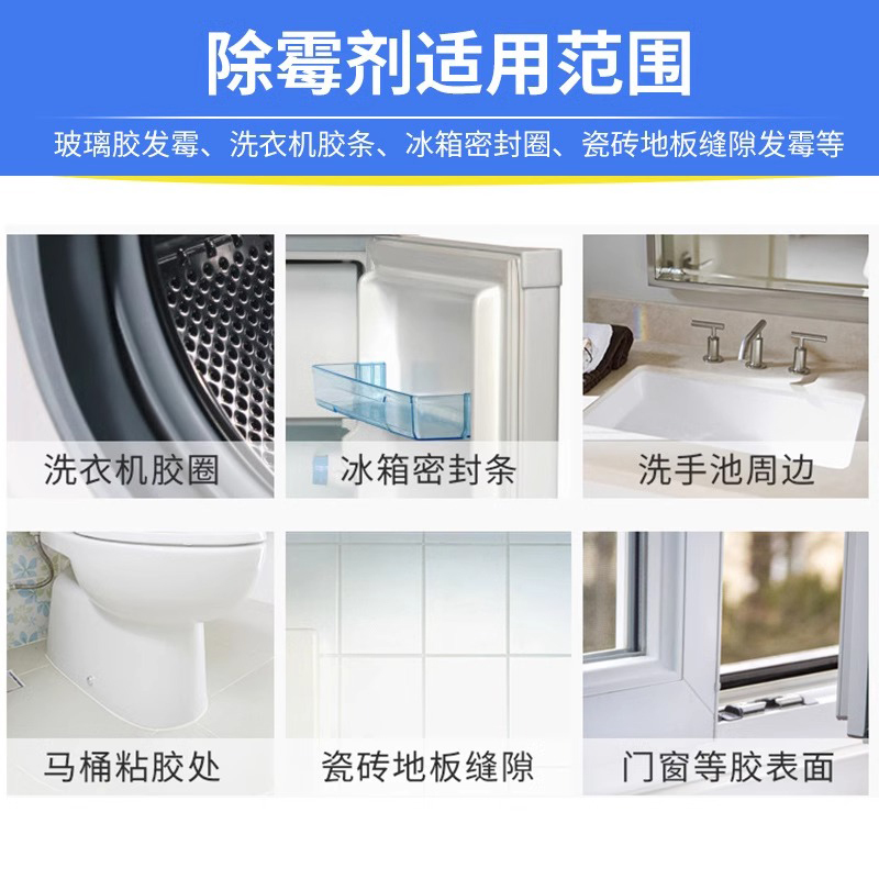 カビ取りジェルペースト 家庭用カビ取り剤 洗濯機でカビ汚れを除去 カビを防ぐ トイレの隙間 キッチンシンクのカビ|undefined