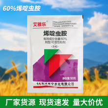 ���Ř�60%ϩ��x��ˮ�����wʭ �߲˹��仨�����x�wʭ�׷�ʭ���x��