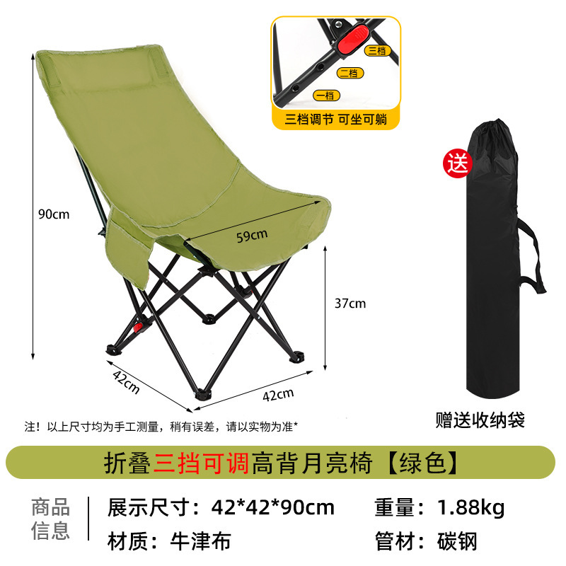 녹색(3단 조절)
