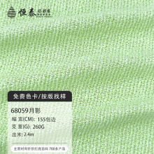 ������Ứ��������260g��������ᘿ����Ϸ��b��ƥ�F؛���l
