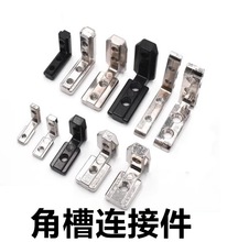 ���˚W��303040404545�ǲ�1530�B�Ӽ����ýǲ�L��ֱ�ǹս�