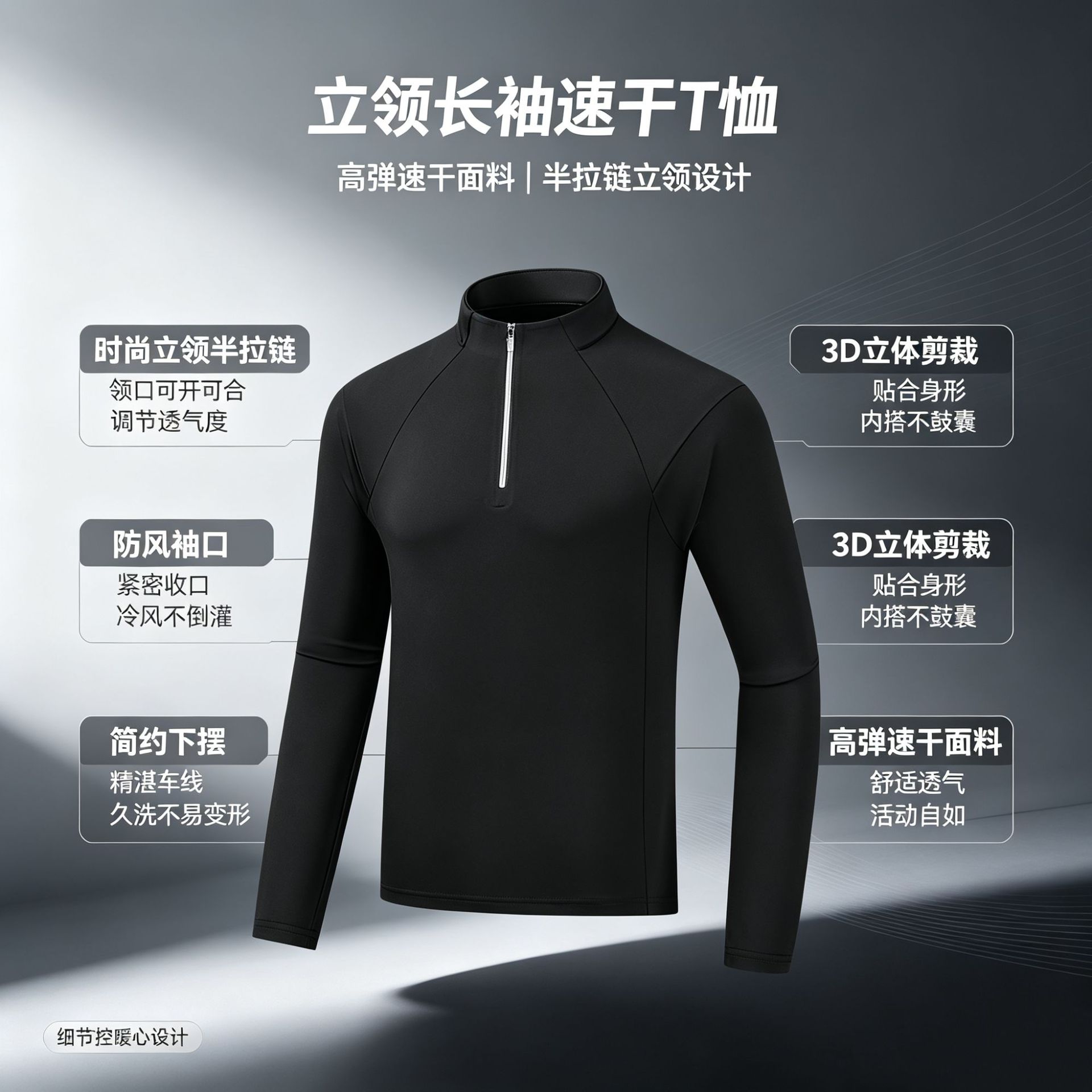 Men's Half-Zip Stand-Up Collar Quick-Dry Long-Sleeve T-Shirt Outdoor Fitness Running Stretch Base Layer Shirt Plus Size Sports Top
