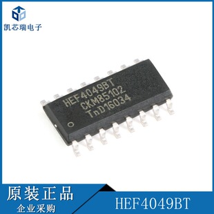 HEF4046BT,653 SOIC-16 �i��h· �NƬ߉݋оƬ ��ǰ��ԃ