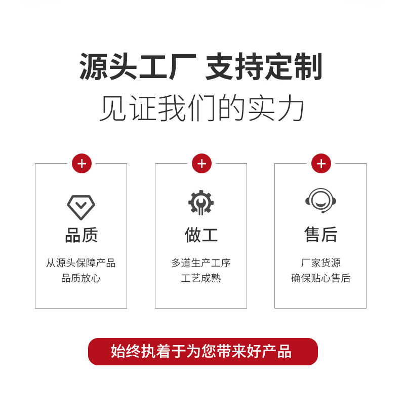 锦兴详情页-拷贝_05