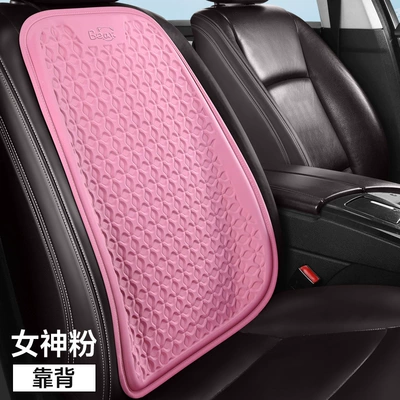 Cool pad, Seat Cushion Seat Cushion Ice Cool - goddess-pink-backrest