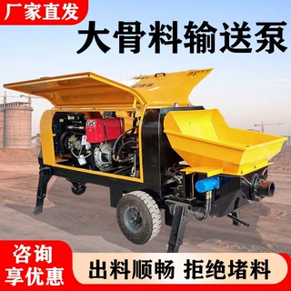 大型混凝土输送泵厂家 工程用细石砂浆泵 大骨料构造柱泵可定制