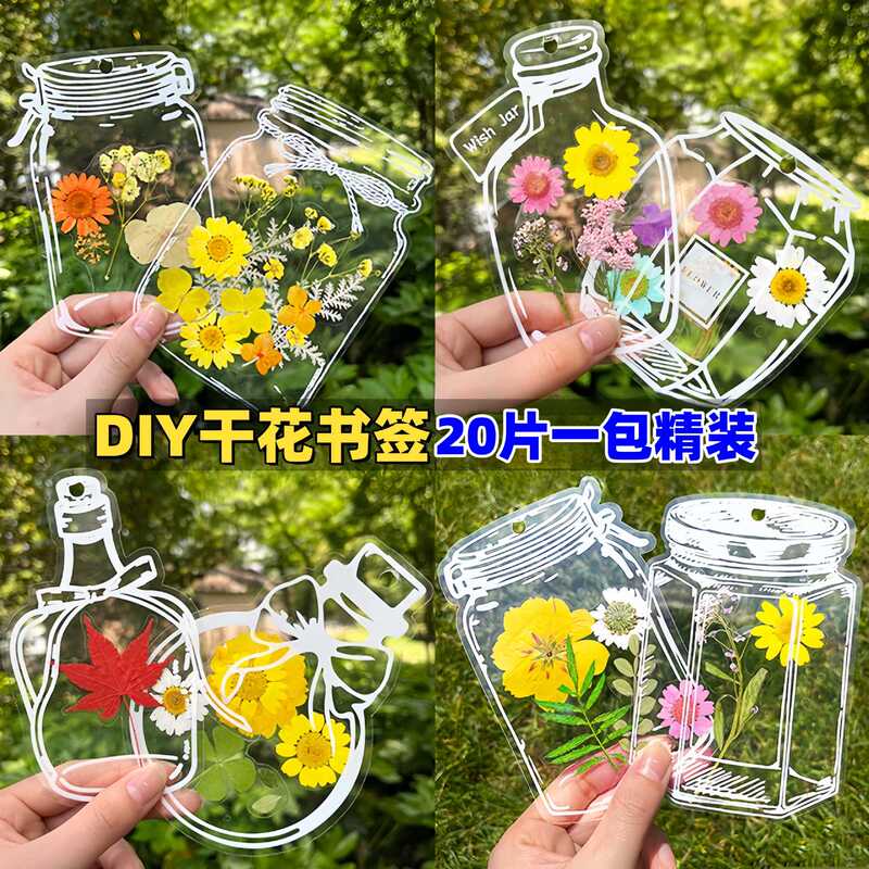 Dried Flower Bookmark Handmade DIY Leaves Collection Spring Plant Specimen Plastic Seal Embossed Transparent Sticker in Bottle