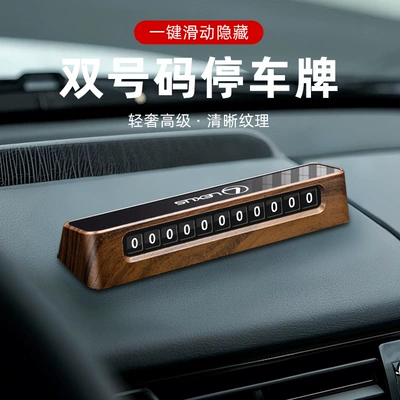 Es200 New Es300H Car – Nömrəli dayanma kartı