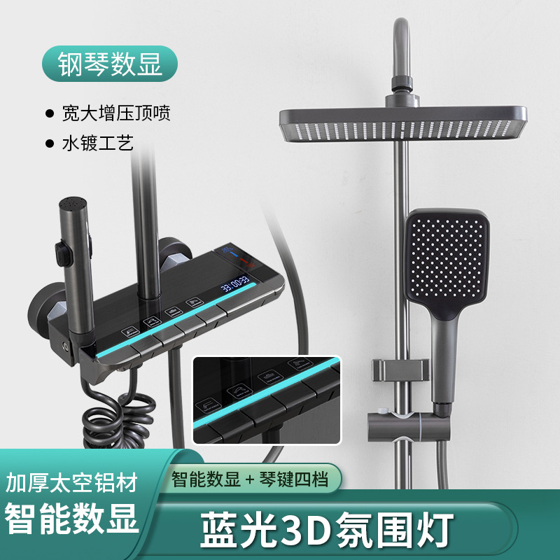 디지털 디스플레이 + LED 주변 조명을 갖춘 8012 피아노 모델