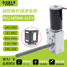 PGM5840-31ZY���������ϸ˼��ٵ��
