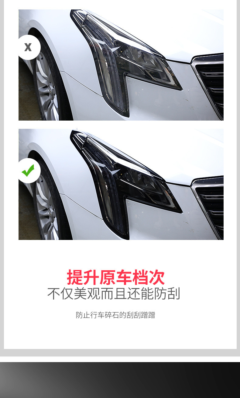 Suitable for Cadillac Atslxt4 Xt5 Xt6 Ct6 Blackened Headlight Film Tpu Taillight Protective Film Transparent Film