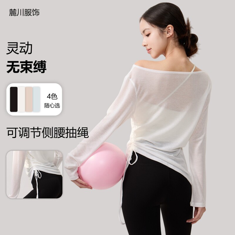 Solid Color Casual Yoga Cover-Up Long-Sleeve Loose Slimming Ruched Skin-Friendly Yoga Wear Pilates Breathable Sports Cover-Up Solid Color Casual Yoga Cover-Up Long-Sleeve Loose Slimming Ruched Skin-Friendly Yoga Wear Pilates Breathable Sports Cover-Up