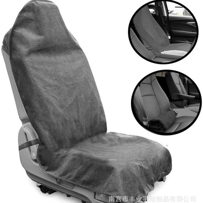 Universal – Seat cushion, seat cover cover outdoor waterproof sweatproof