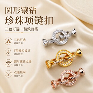 �����朿��^�~�18k����β����B��С������ˮ�����diy�Ʒ���