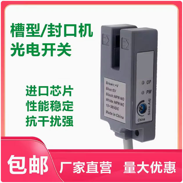 封口机奶茶半自动卷膜温度控制数字显示计数