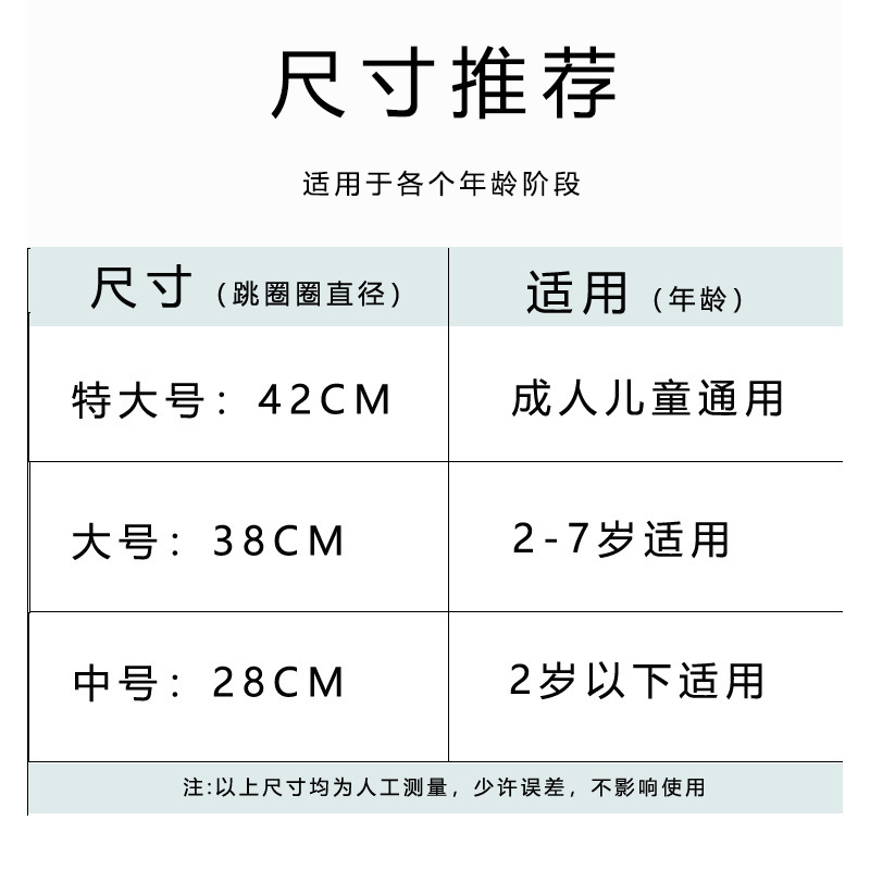 幼儿园儿童跳房子感统训练器材跳格子户外运动跳圈圈玩具厂家批发|undefined