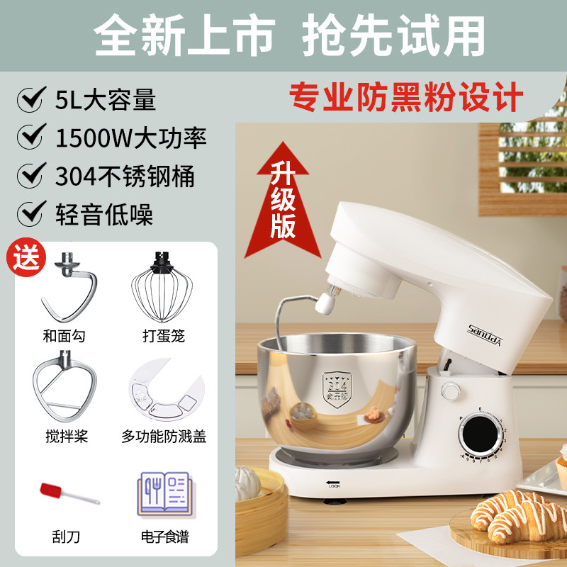 Máquina de cocinero doméstica pequeña máquina de masa, máquina de masa automática, máquina multifuncional de leche fresca, mezcladora y fermentación de masa