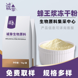 �����{���ɷ�6% 10-DHA ��ϩ��/���{��6% �����{��ȡ�� �����{��