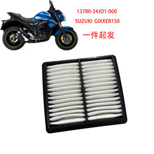 13780-34800-000 �m���SUZUKI  GIXXER150 �՚�Vо�V����