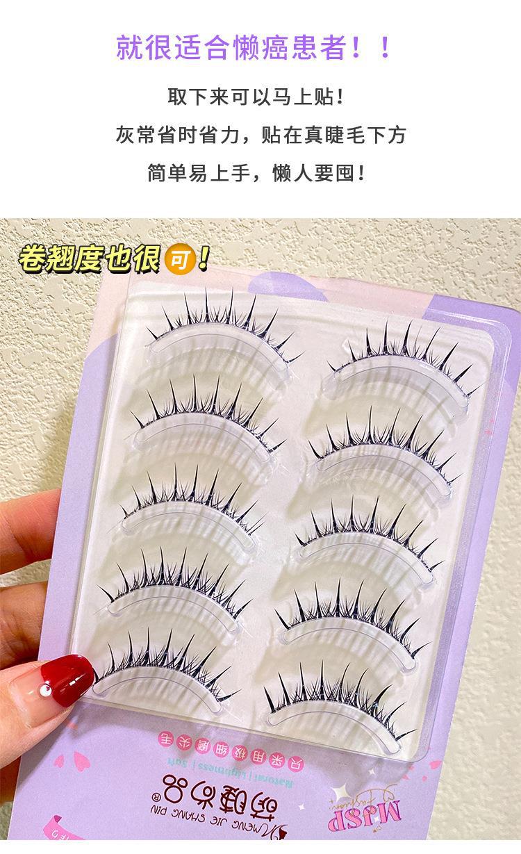 Mengjie Shangpin 5-pair set of light European and American comic eyelashes, false eyelashes, soft fish thread, transparent stem eyelashes B01 undefined