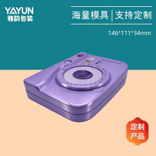 厂家定制相机造型马口铁盒 美妆化妆刷收纳铁盒 彩妆套装包装铁盒