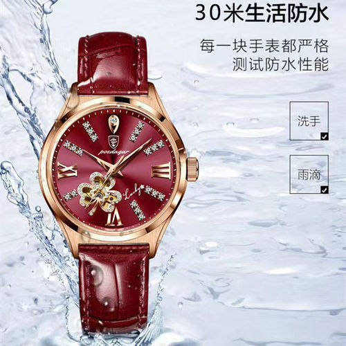 Bodage Waterproof Women's Watch Calendar Korean Quartz Watch AliExpress One Piece Dropshipping